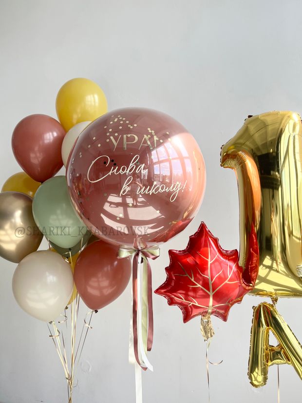 Воздушные шары на 1 сентября №1/95