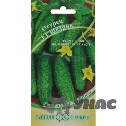 Огурец Щедрик Гавриш