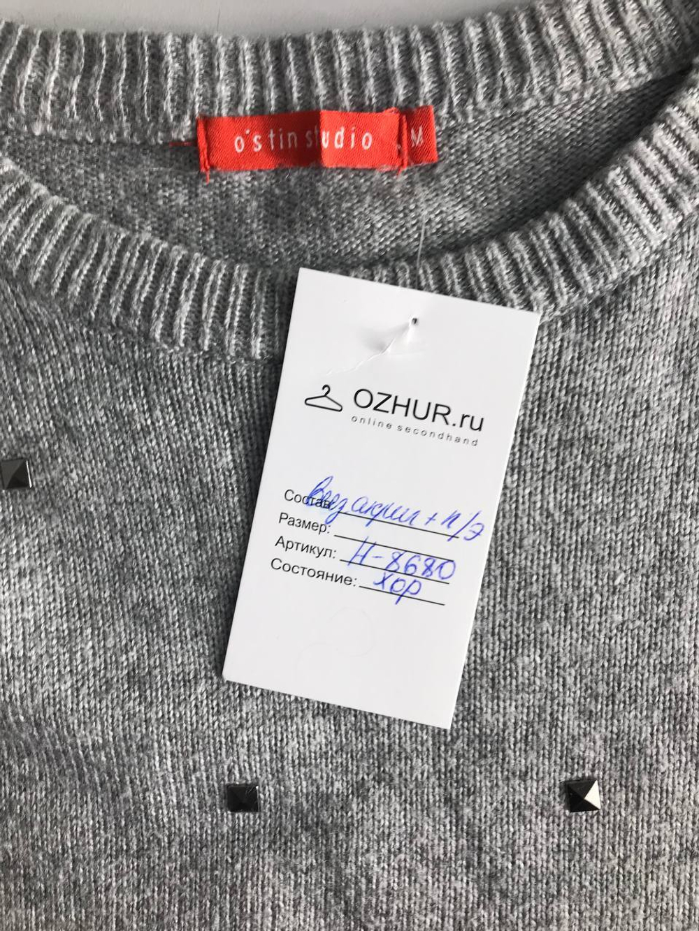 Джемпер Ostin для модных образов, маркировка М, визуально на 46 размер