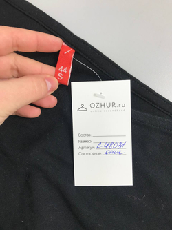 Платье Твоё трикотажное 44 размер