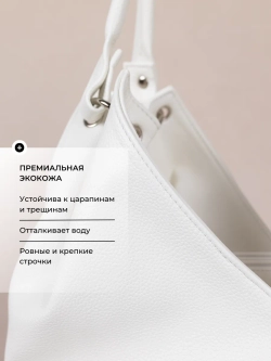 Сумка женская большая через плечо классическая