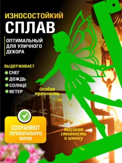 Кронштейны для кашпо Феи-3 шт зеленый