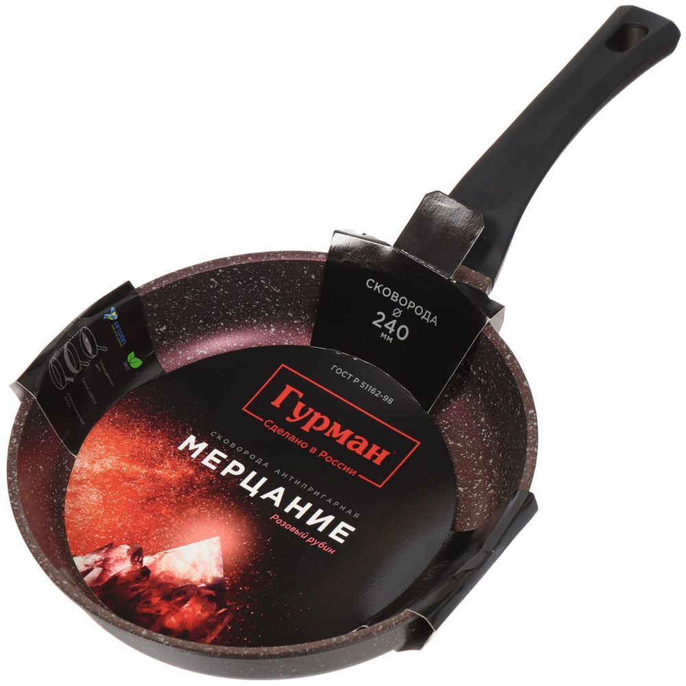 Сковорода алюминий, 24 см, антиприг, Гурман, Мерцание, розовый рубин, ГМ2401 РР
