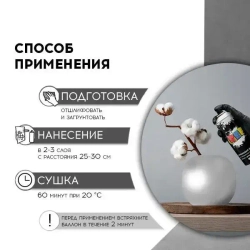 Акриловая краска аэрозольная 520 мл СЕРЕБРЯНЫЙ металлик ГЛЯНЦЕВАЯ, быстросохнущая, универсальная / REF / эмаль в баллончике, для декора, мебели, дерева, металла, стен