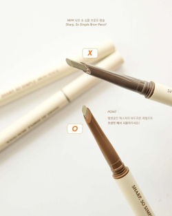 CLIO SHARP SO SIMPLE BROW PENCIL - автоматический карандаш для бровей