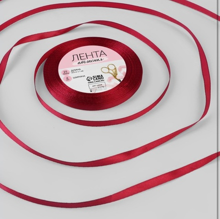 Лента атласная, 6 мм × 23 ± 1 м, цвет глубокий красный №33