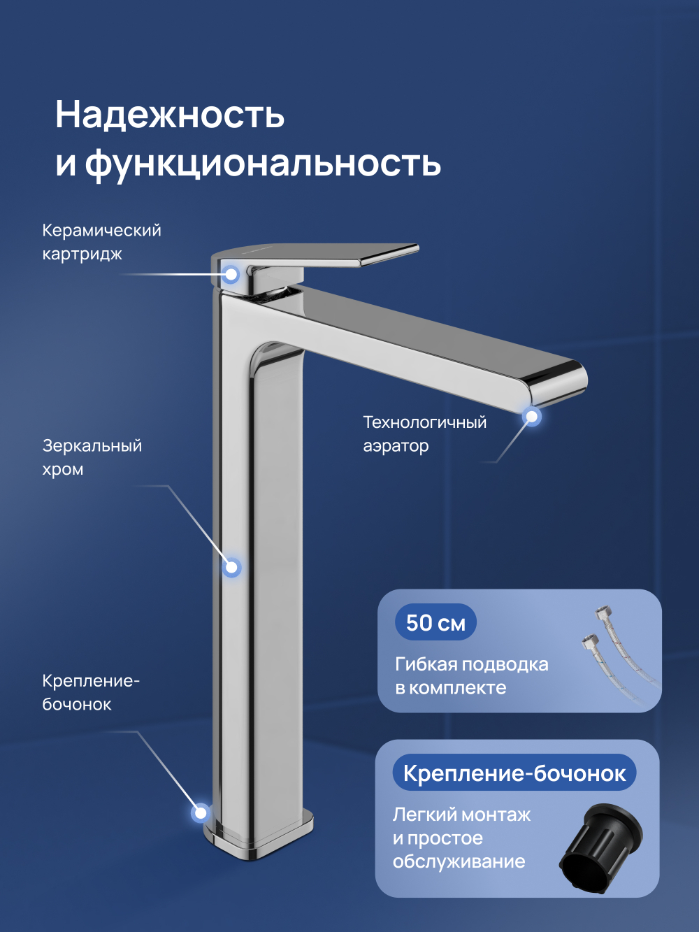 Смеситель для раковины STWORKI Ольборг S20020CR хром