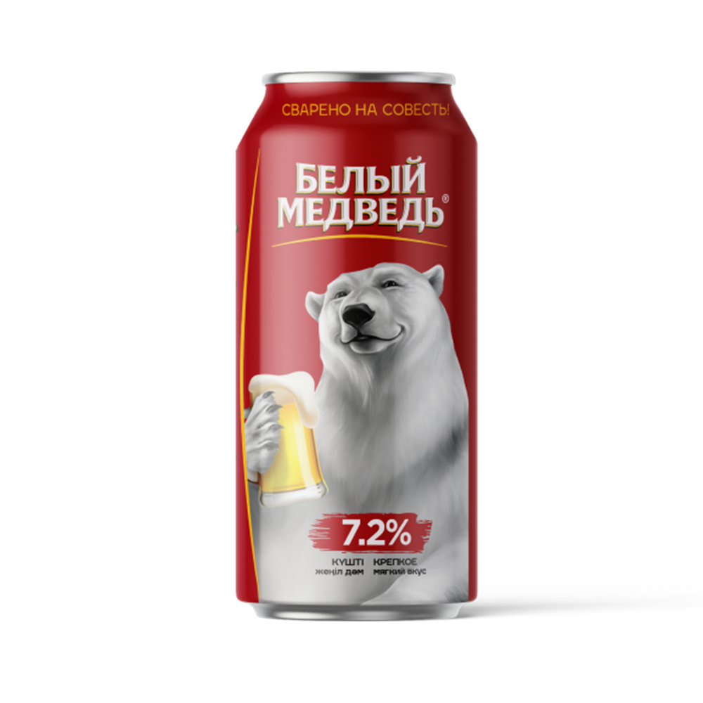 Пиво Белый Медведь крепкое 0,9 л ж/б