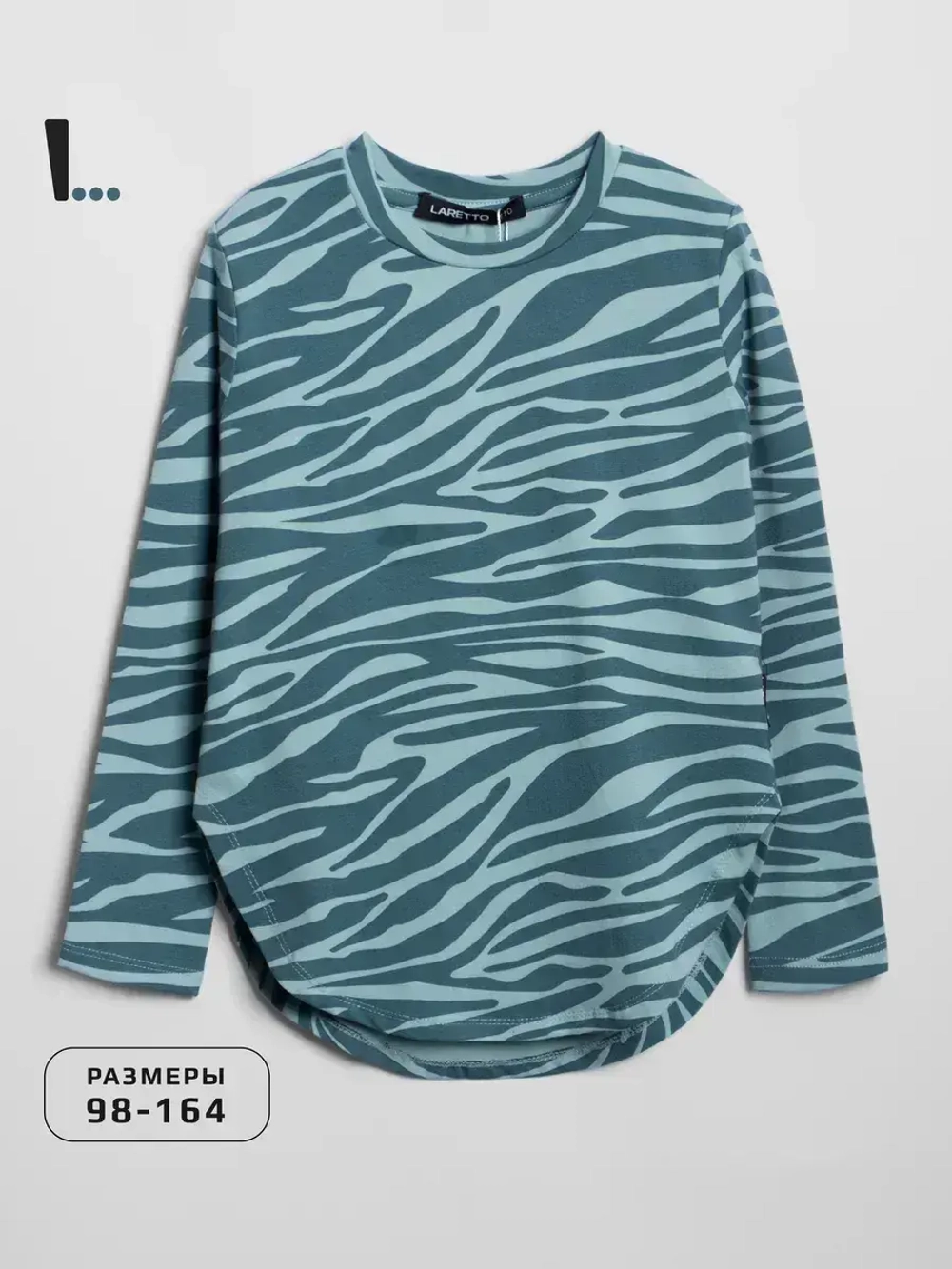 Лонгслив для девочки