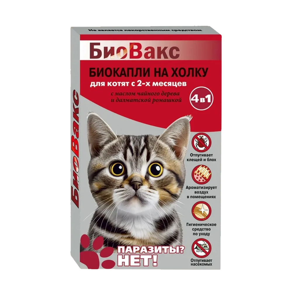 Антипаразитарные капли на холку Биовакс для котят Антипаразитарные капли на холку Биовакс для котят