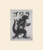 Плед – Годзилла | Onipko