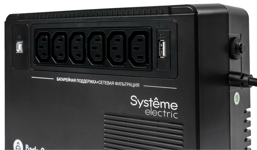 Источник бесперебойного питания  Systeme Electric BVSE600I
