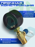 Вакуумметр TG3 для вакуумного насоса вход 3/8 BSP выход 1/4 SAE