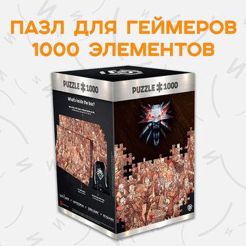 Пазл The Witcher Birthday / Пазл по мотивам игры "Ведьмак", День рождения Геральта