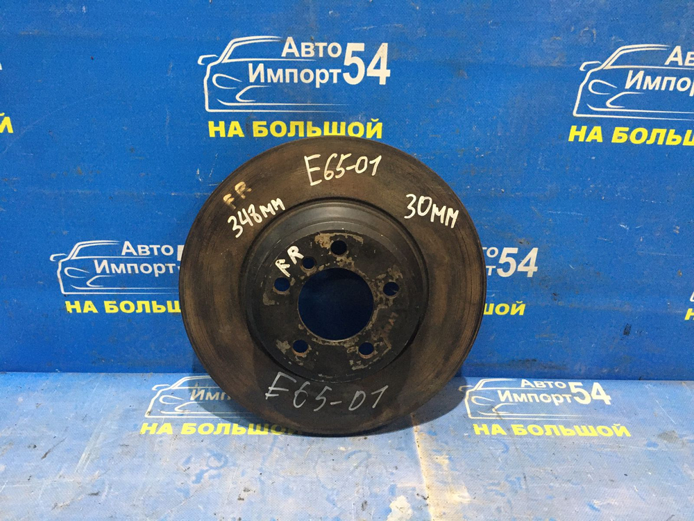 Диск тормозной передний BMW 7-Series 2004