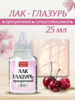 Лак-глазурь