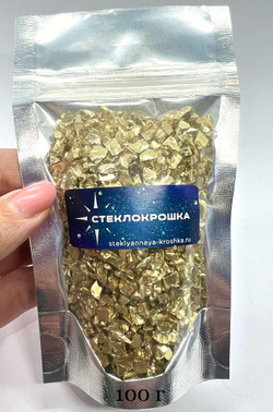Стеклянная крошка Золотая фракция 4