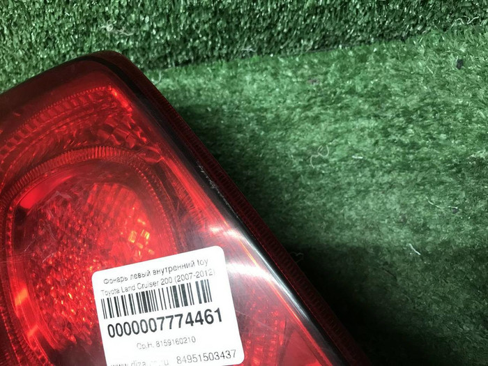 Фонарь левый внутренний Land Cruiser 200 (07-12)