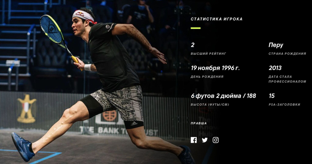 DUNLOP, Ultimate 132 NH Sonic Core (2022), (Diego Elias), Squash Racket