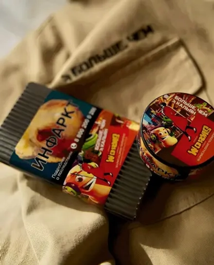 Satyr - Worms (100g)