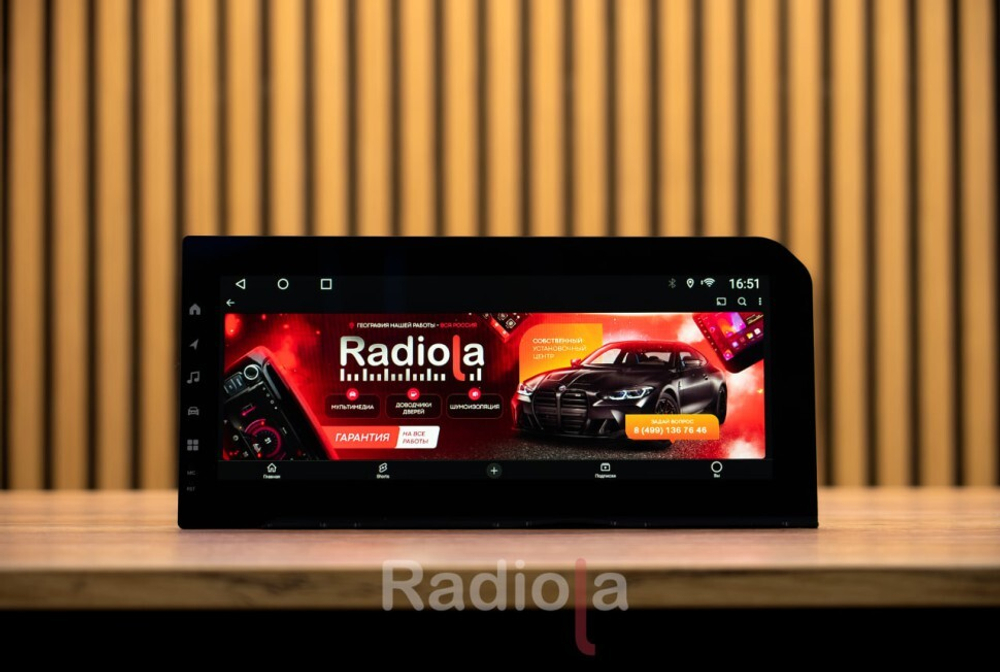 Магнитола Toyota Land Cruiser Prado 250 2023+ (большой экран) - Radiola RDL-LC250-High монитор 12.3" на Android 14, 8Гб+128Гб, CarPlay, 4G SIM-слот