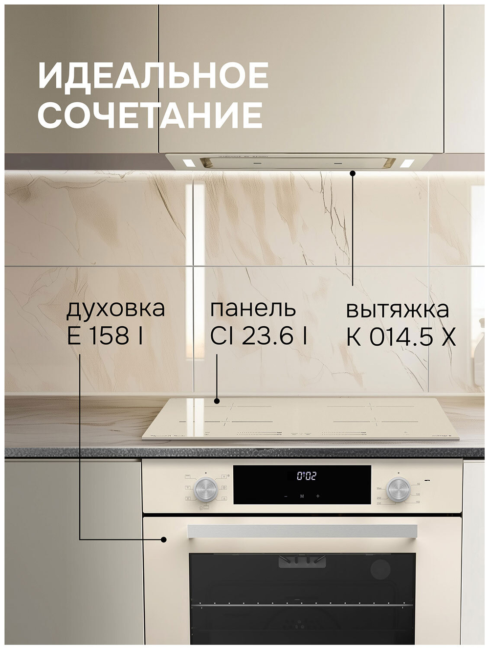 Электрическая варочная панель Zigmund & Shtain CI 23.6 I