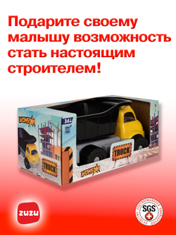 Машинка Грузовик самосвал. Игрушечные машинки для мальчиков с раннего возраста.