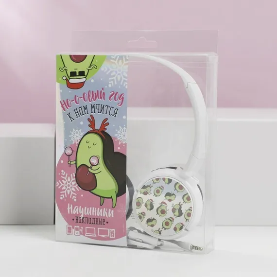 Наушники накладные «Нооовый год к нам мчится», с микрофоном