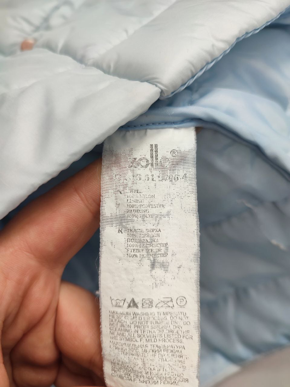 Куртка Zolla  демисезонная 42 размер