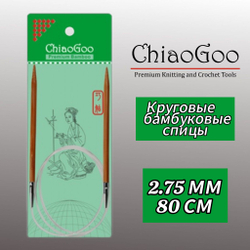 Спицы круговые 3,5мм/40см, бамбук, ChiaoGoo
