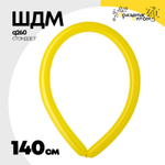 ШДМ Q260 Стандарт 140 см (Желтый)