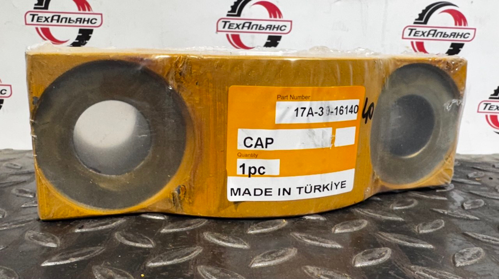 Крышка 17A-30-16140