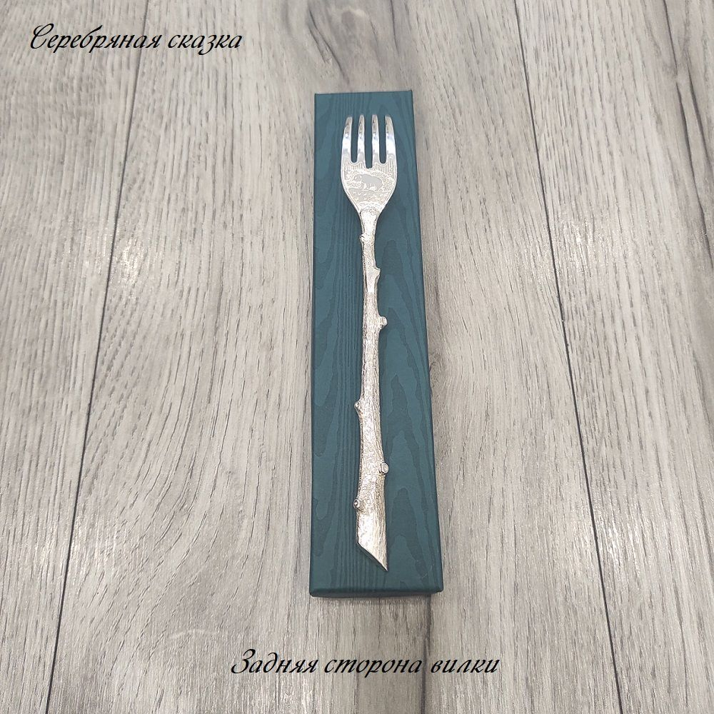 Ложка столовая серебряная с Медведями