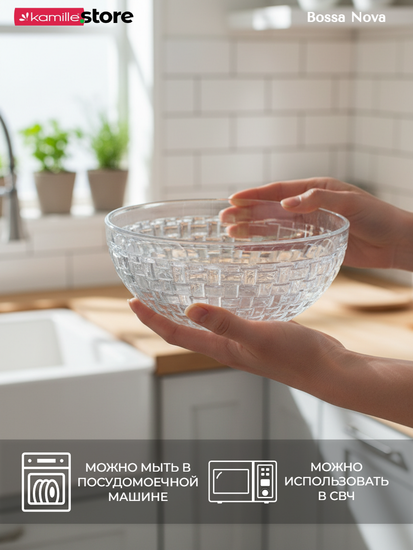 Набор салатников 2 шт. х 1300 мл. плетеная серия, Bossa Nova