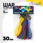 Шар латексный Со светодиодом Набор 5 шт Пастель 30 см (Ассорти)