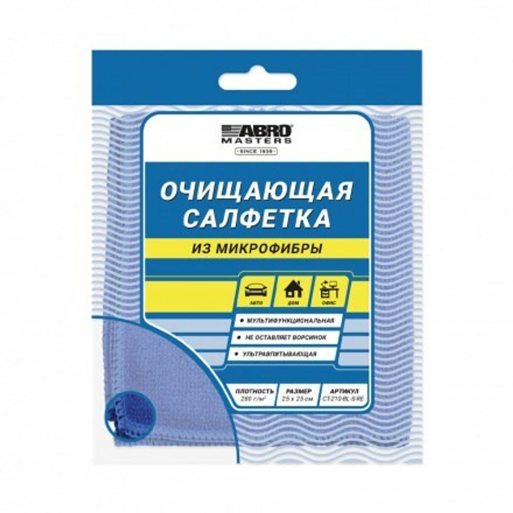 Салфетка из микрофибры для стекла /25*25 см/ Abro Masters синяя (ABRO)