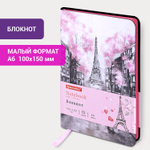 Блокнот малый ФОРМАТ (100х150 мм) А6 BRAUBERG VISTA "Paris" под кожу гибкий 80 л. (3 штуки в упаковке)