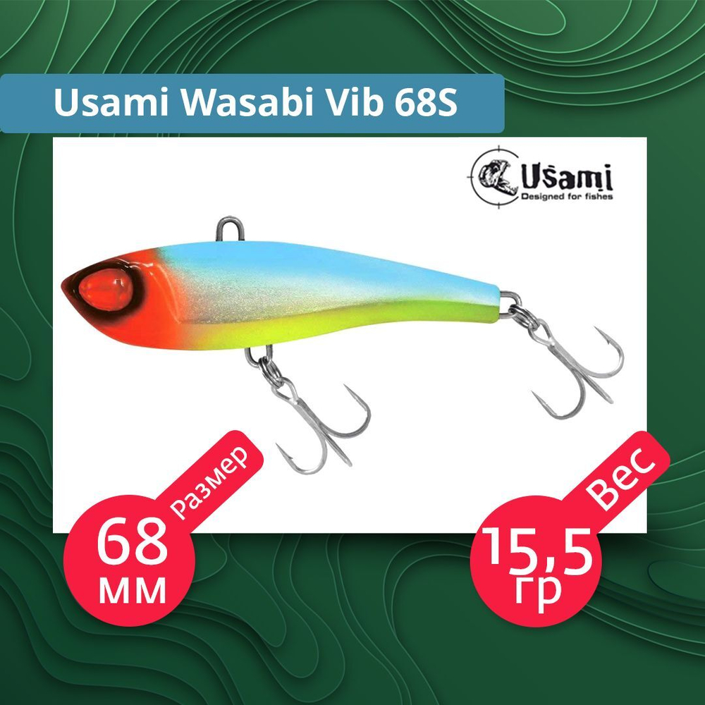 Воблер для рыбалки Usami Wasabi Vib