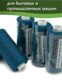 Нитки BESTEX для швейных машин и оверлока 40/2, упаковка 5 шт, цвет 112 яркий сапфир