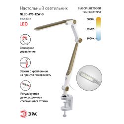 Настольный светильник ЭРА NLED-496-12W-G светодиодный на струбцине золото | Светодиодные настольные лампы