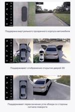 Магнитола для Haval M6 2021+ - Teyes LUX ONE 360 монитор 12.3" 2K QLED на Android 10, Быстрая, CarPlay, 4G SIM-слот, 4 камеры в комплекте