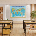 Стенд Физическая карта мира 1304