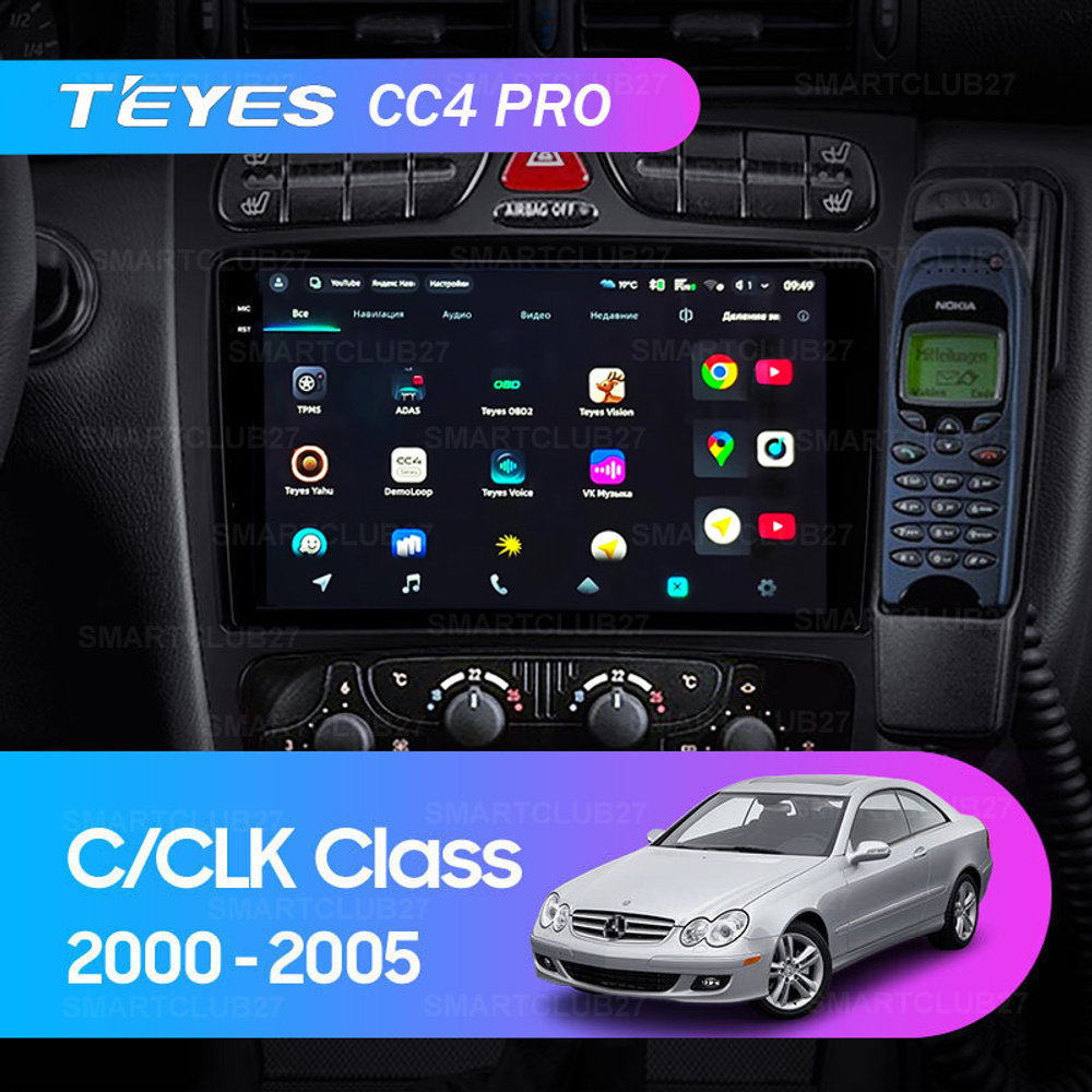 Teyes CC4 Pro 9" для Mercedes Benz C-Class, CLK-Class 2000-2005