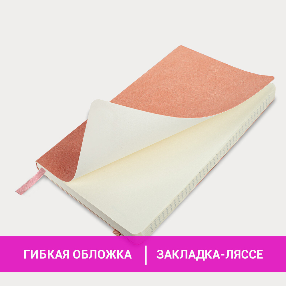 Блокнот А5 (130х210 мм) BRAUBERG ULTRA под кожу 80 г/м2 96 л. клетка светло-красный (2 штуки в упаковке)