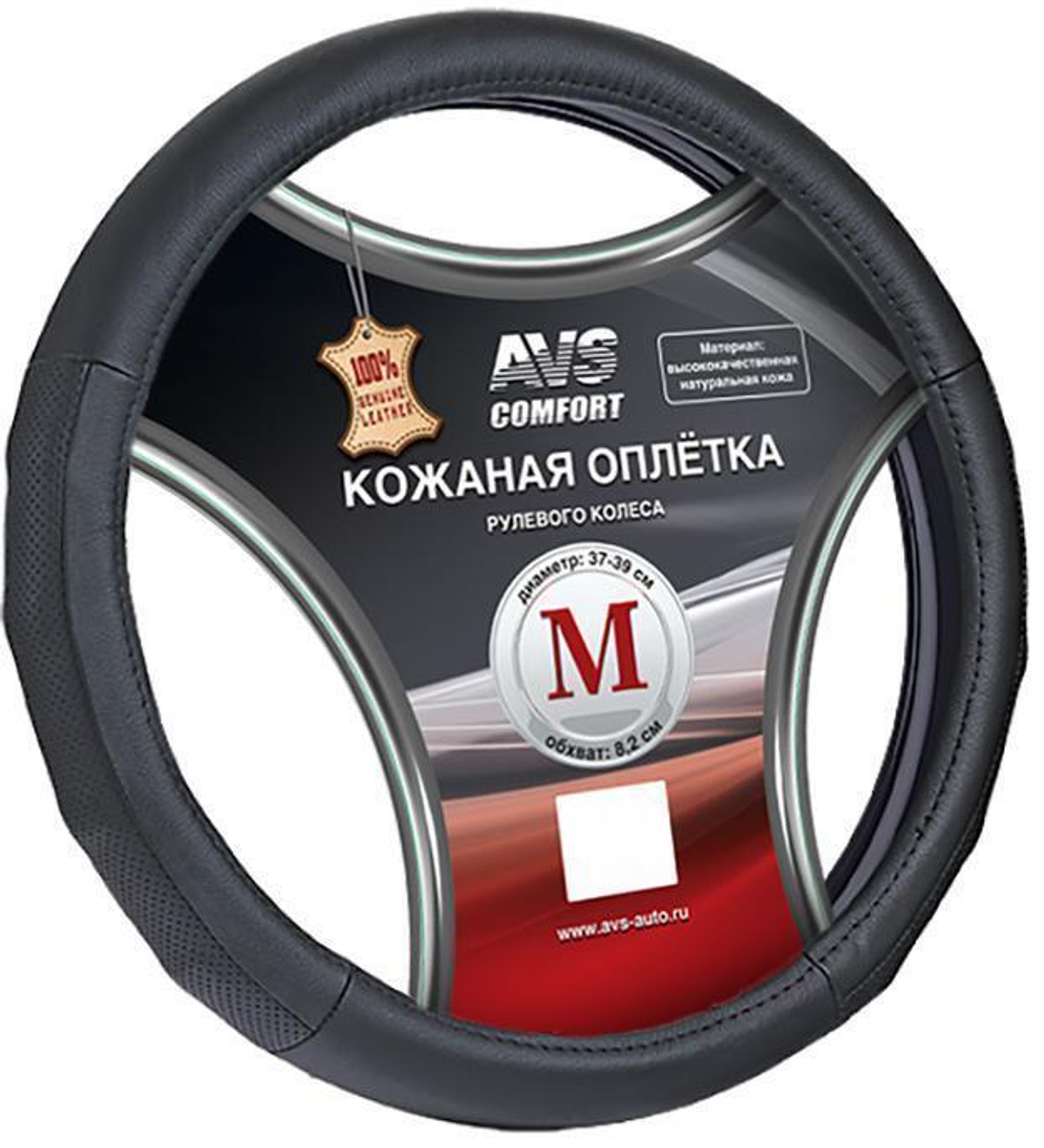 Оплетка руля M AVS кожа черная GL-930
