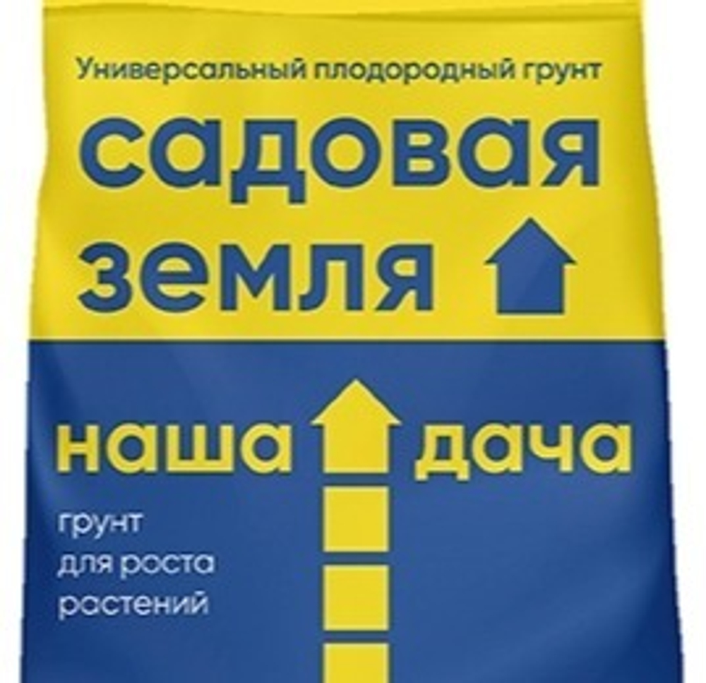 Грунт "Садовая земля"