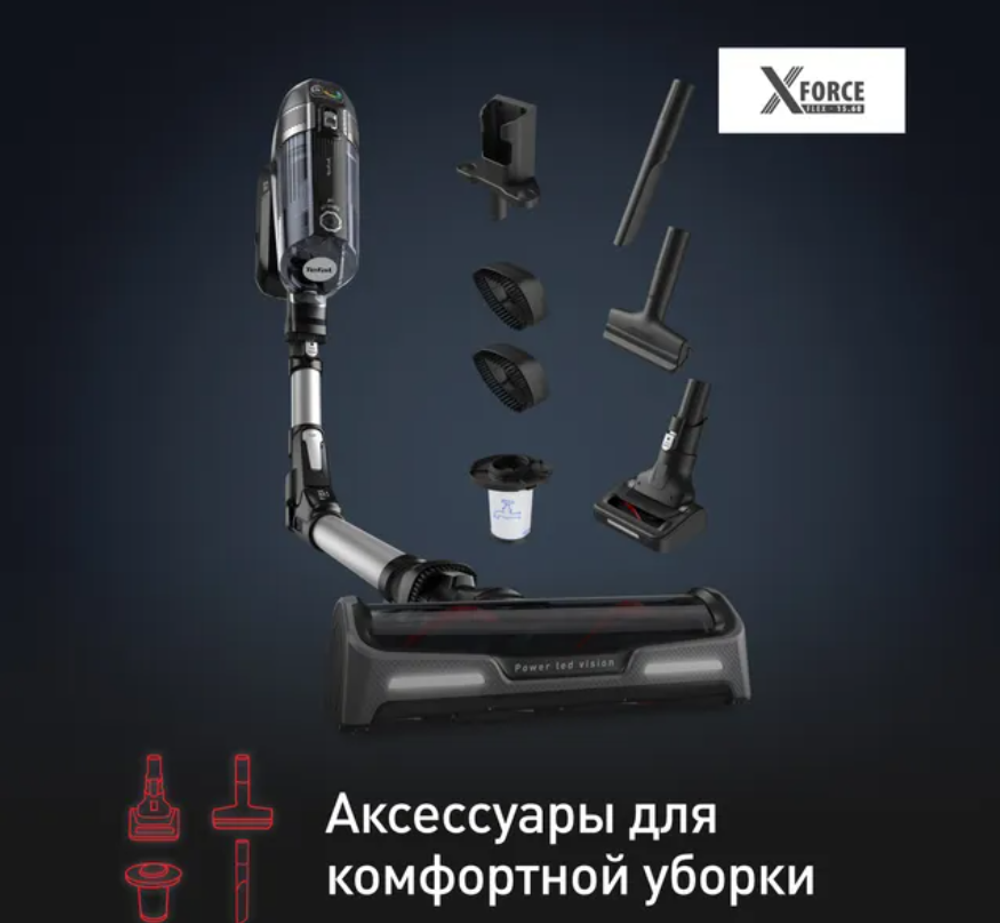 Беспроводной пылесос Tefal X-Force Flex 14.60 Animal Care TY99A8WO