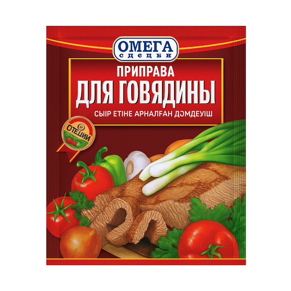 Приправа для говядины Омега 20 гр