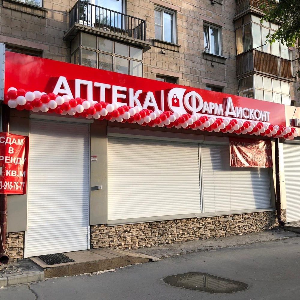 Классическая гирлянда