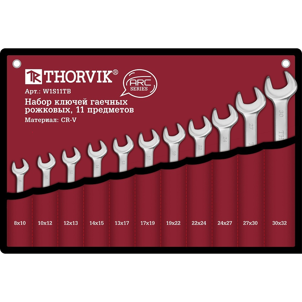 Набор ключей THORVIK гаечных рожковых серии ARC в сумке, 8-32 мм, 11 предметов   W1S11TB